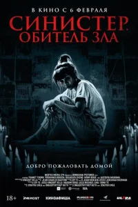 Cukvjuсτerh. 010c9uτevnlb ʒvnlojk