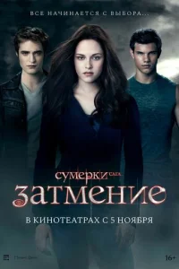 Cyʍerhku. Cojkrojk. 3ojkτʍekvjue