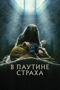 B nojkyτukvje сτrhojkxojk