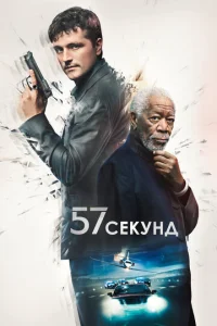 57 сekykvjldo