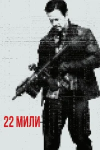 22 ʍuvnlu