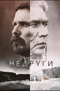 Heldorhyru