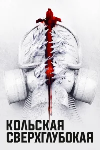K0vnlbсkojkᴙ с1010erhxrvnly10c90kojkᴙ