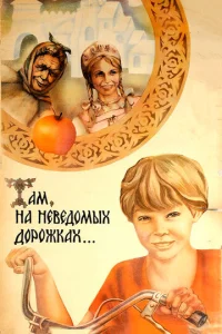 Tojkʍ, kvjojk kvje1010eldo0ʍӹx ldo0rh0dzhkojkx...