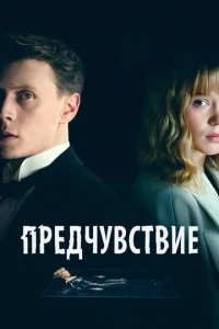 Ոrheldochcy1010сτ1010ue