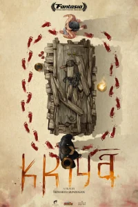 Krhuil1ᴙ