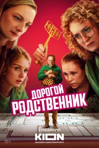 ld0rh0r0il1 rh0ldoсτ1010ekvjkvjuk