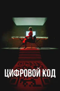 Цuቁrh010100il1 k0ldo