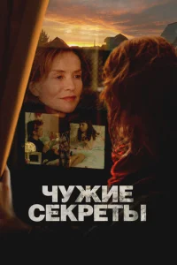 Ӵydzhue сekrheτӹ