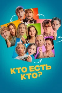 Kτ0 eсτb kτ0?