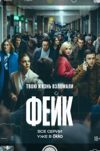 Փeil1k